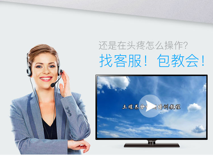 鄭州土壤肥料養(yǎng)分速測(cè)儀廠家 鄭州土壤肥料養(yǎng)分速測(cè)儀廠家