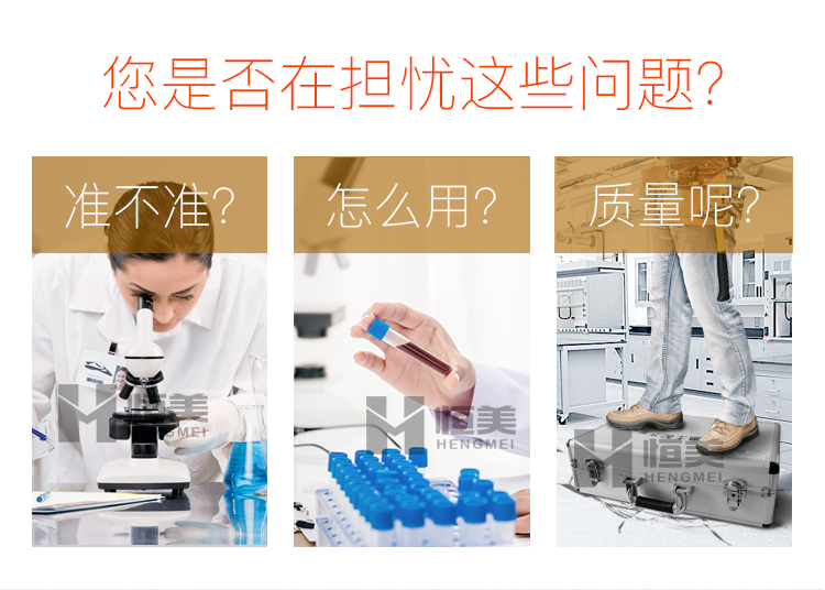 土壤肥料養(yǎng)分速測儀圖片 土壤肥料養(yǎng)分速測儀圖片